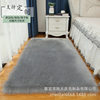 Imitation Wool Leather Carpet Living Room Home Carpet White Plush Children's Mat Bay Window Bedroom Fluffy Mat Carpet