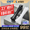 Factory custom cable tie white self-locking 3*4*5*8*100*150*200*300 cold-resistant cable tie