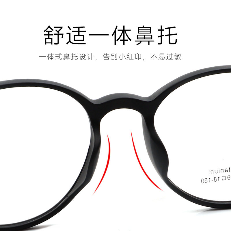 Danyang Glasses Rubber Pure Titanium Glasses Frame Ultra-Light Myopia Glasses Frame Men's Oval Glasses Frame Wholesale 2013