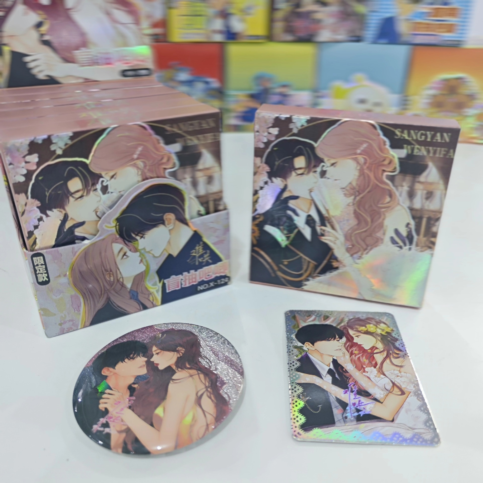 X 説得するのは難しい、ブラインドドローギフトボックス