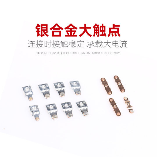 DC contactor cjx2-1810 full series single-phase three-phase low-voltage electrical 24V 110V 220V 380V