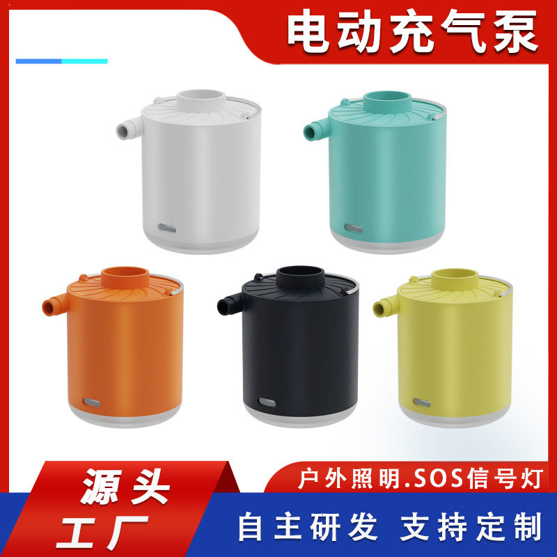 Outdoor storage electric air pump outdoor blowing and filling integrated illuminable air cushion swimming ring air pump