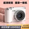 Retro High-Definition Dual-Camera Cute Digital Camera Campus Student Polaroid Photography Can Take Pictures and Transfer to Mobile Phone Ccd512