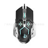 Jianshengzu G400 wired USB mouse 6D variable speed colorful luminous business office weaving line game Mouse