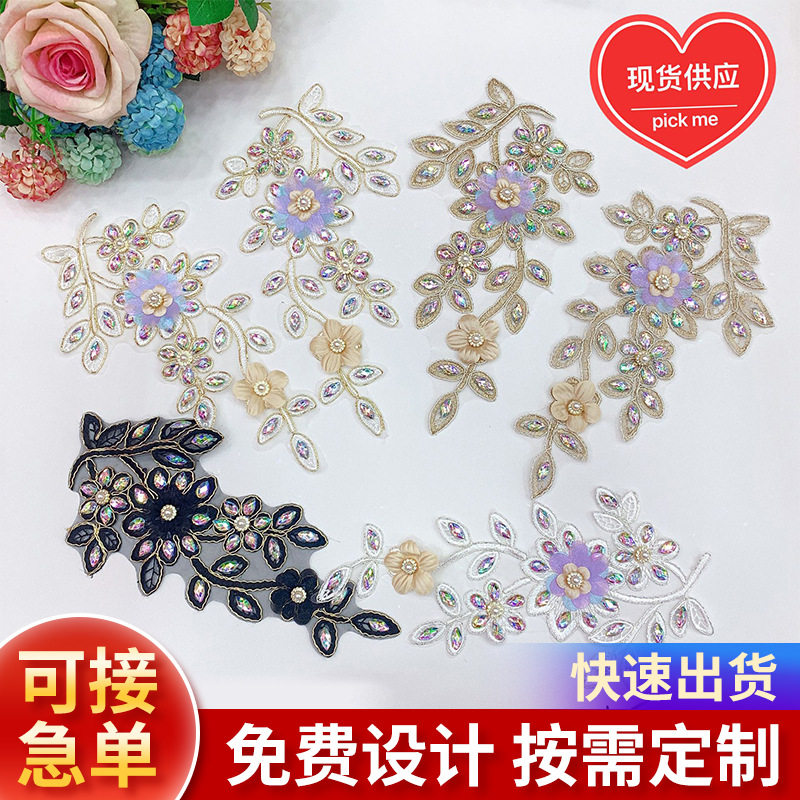 in stock Fashion Lace Handmade Flash Diamond Patch Flower Embroidered Cloth Sticker Corsage Dress Wedding Dress Women's Accessories