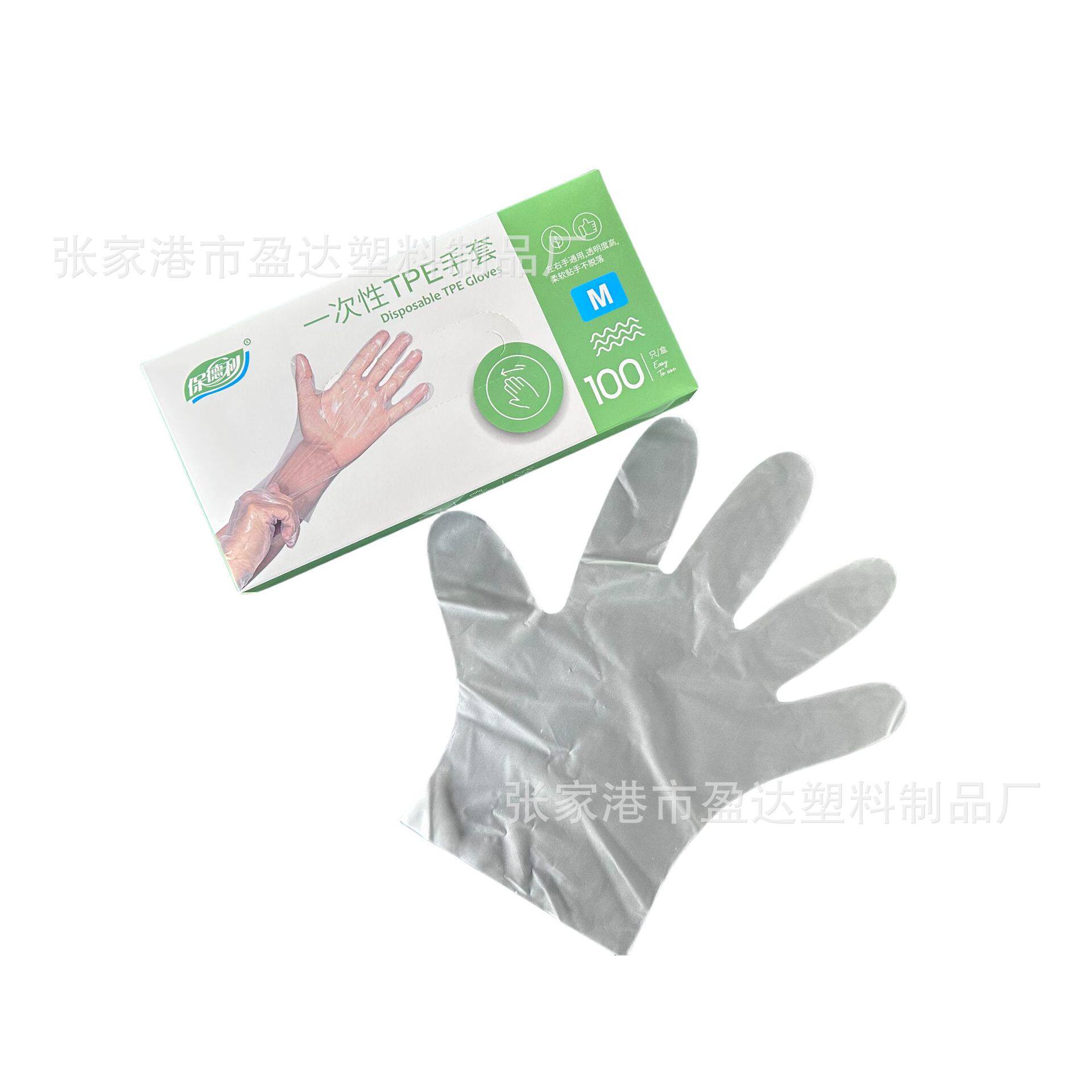 Disposable Tpe Gloves for Household Chores, Waterproof and Oil-Proof, Thickened, Non-Slip, 100 Pieces/Box
