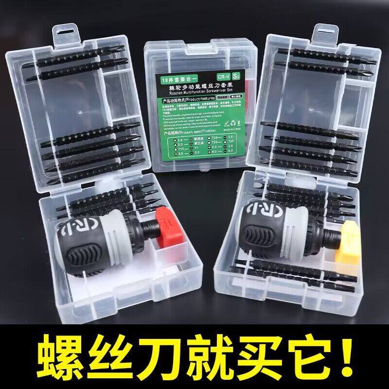 厂家直销日本德国省力伸缩异性批头组合多功能棘轮两用螺丝刀套装