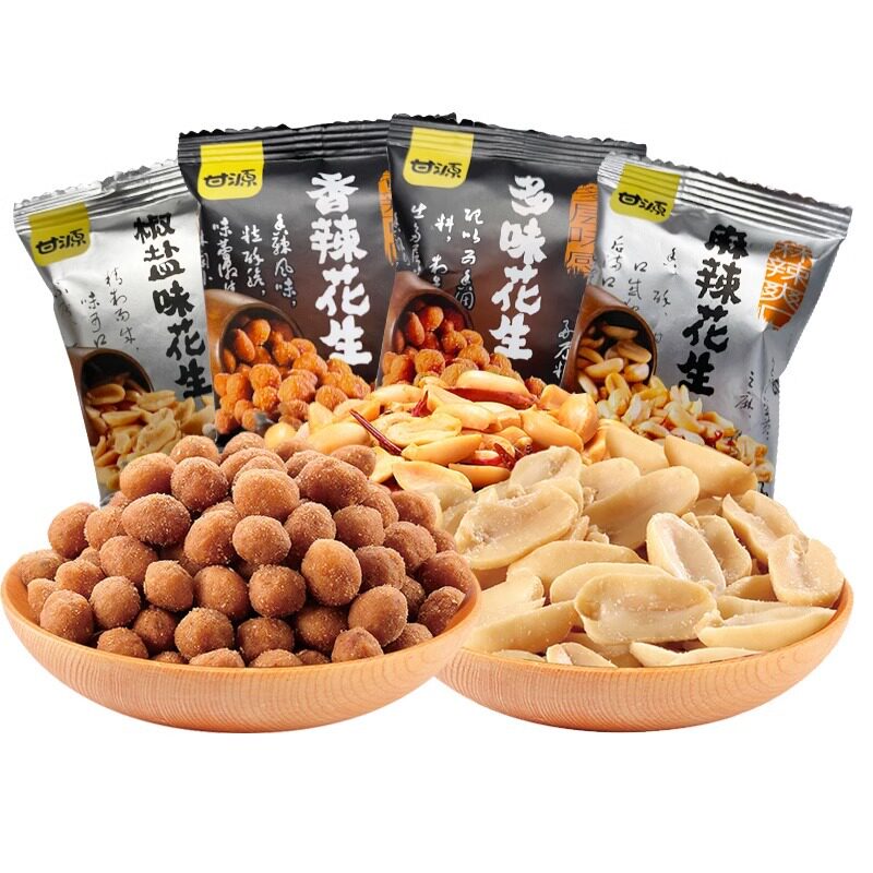 Ganyuan 500g Salt and Pepper Peanuts Multi-Flavor Small Package Roasted Seeds and Nuts Snacks Peanuts Office Snacks