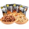 Ganyuan 500g Salt and Pepper Peanuts Multi-Flavor Small Package Roasted Seeds and Nuts Snacks Peanuts Office Snacks