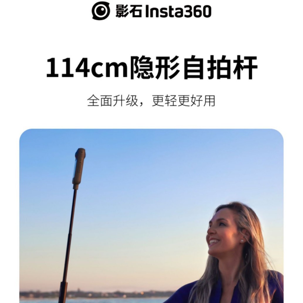 สั่งซื้อนำเข้า Insta360 ONE X ไม้เซลฟี่แบบมองไม่เห็นต้นฉบับ 1.2 ม. 114 ซม. เข้ากันได้กับ ONE X5/ONE x4 จากจีน 1688 taobao alibaba tmall