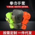 seller product image