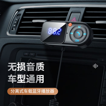 New car mp3 bluetooth player receiver music FM transmitter car usb bluetooth player