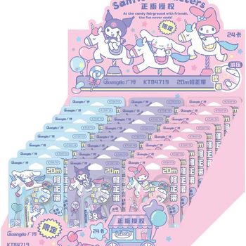 Guangbo 84719 Sanrio decompression correction tape genuine authorized cute cartoon student 20 m correction tape