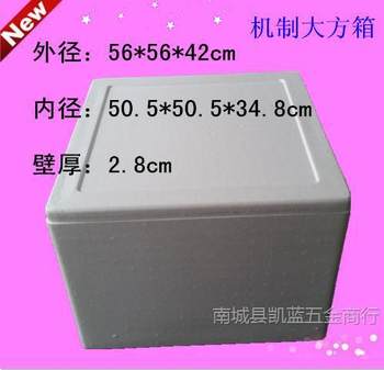 Extra Large Foam Seafood Cooler Insulated Shockproof Fruit Fishing Box Flower Cat Nest Thickeneded High Density Free Shipping