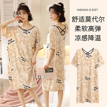 Summer thin nightgown women's modal plus fat plus size 200kg high color cool cold pregnant women's nightgown