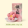 Zhiweiguan green bean cake Hangzhou specialty peach blossom cake osmanthus cake snack small tea dessert with hand gift engagement