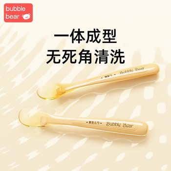 Factory Direct Sales Nano Silver Silicone Spoon Baby Soft Head Feeding Spoon Newborn Feeding Supplies Children's Tableware