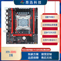seller product image
