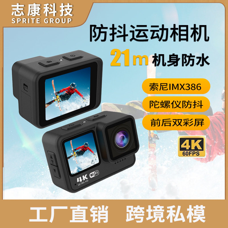 4K Anti-Shake Waterproof Camera Wide-Angle Wifi Dual-Screen Sports Outdoor Skiing and Diving Underwater Camera Cross-Border Hot Sale