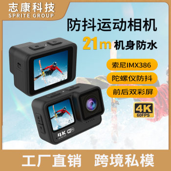 4K Anti-Shake Waterproof Camera Wide-Angle Wifi Dual-Screen Sports Outdoor Skiing and Diving Underwater Camera Cross-Border Hot Sale