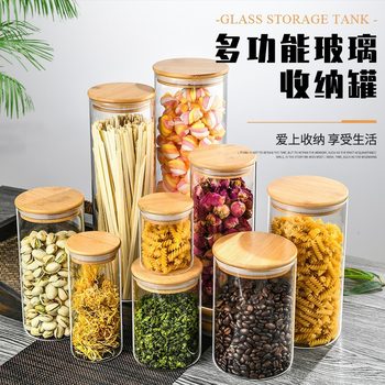High Borosilicate Glass Sealed Jar Household Kitchen Storage Snacks Moisture-proof Tea Jar Grain Storage Bottle