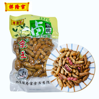 Xianglong Palace Braised Peanuts Bbq Boiled Peanuts 408g Street Food Braised Peanuts Shelled Peanuts Wholesale from Manufacturer