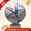 High Yan Value No.5 Football Customized Adult Competition Training Special Football Thickened Explosion-proof No.4 Student Special Football