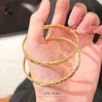 Gold shop with ancient French sand gold three-sided broken ice ice bracelet fashion Joker high-end flash bracelet online red wholesale