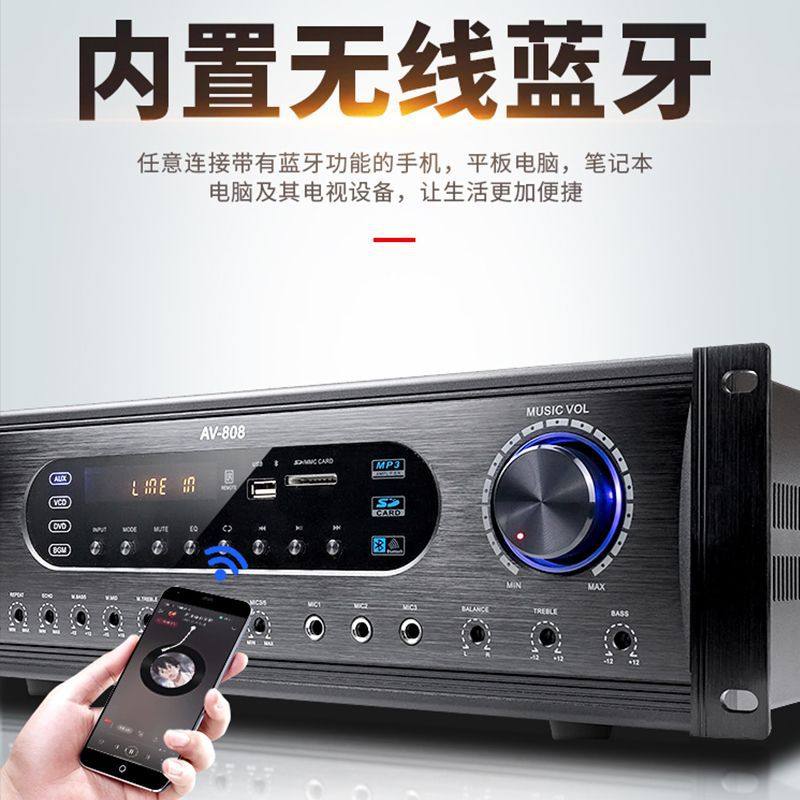 Xianke Home Card Audio Bluetooth Fixed Resistance Power Amplifier KTV High Power Amplifier HIFI Digital Amplifier