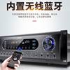 Xianke Home Card Audio Bluetooth Fixed Resistance Power Amplifier KTV High Power Amplifier HIFI Digital Amplifier