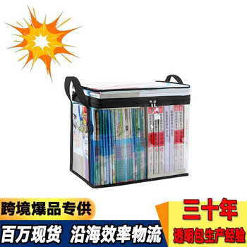 Student Textbook Storage Box Book Bag Foldable Book Storage Artifact High School Student Classroom Storage Box Large Capacity