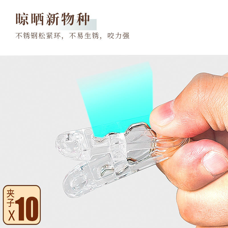 Balcony Suction Cup Clothes Drying Rack Multi-Head Household Clip Hook Rack Punch-Free Bathroom Wall-Mounted Drying Sock Rack