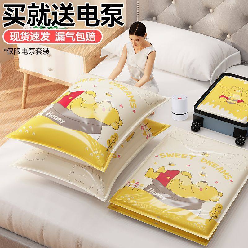 Thickened Vacuum Compression Bag Vacuum Bag Clothes Quilt Storage Bag Moisture-Proof Clothing Suitcase