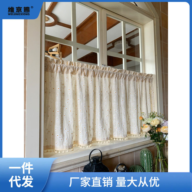 Korean Pastoral French Daisy Floral Cotton and Linen Curtain Fabric, Light-Transmitting but Not See-Through, No-Punch Magic Tape Short Curtain, Ginger Tea