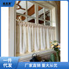 Korean Pastoral French Daisy Floral Cotton and Linen Curtain Fabric, Light-Transmitting but Not See-Through, No-Punch Magic Tape Short Curtain, Ginger Tea