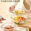 Glass Bowl with Lid, Microwave Heating Utensil Plate, High Temperature Resistant Household Basin, Large Soup Bowl, Steamed Egg Custard Bowl