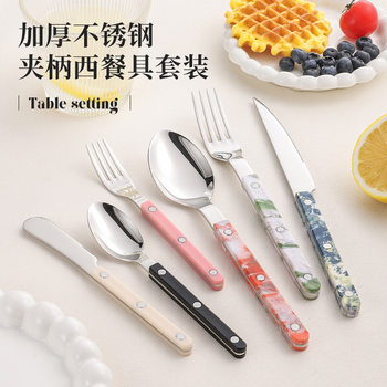 Cross-border 304 clamp handle stainless steel knife and fork spoon ABS handle Western-style steak knife six-piece dessert tableware suit