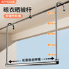 Drying Rack Household Balcony Telescopic Clothes Drying Rod Lifting Clothes Defender Hanging Punch-free Stainless Steel Clothes Drying Rod