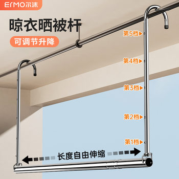 Drying Rack Household Balcony Telescopic Clothes Drying Rod Lifting Clothes Defender Hanging Punch-free Stainless Steel Clothes Drying Rod