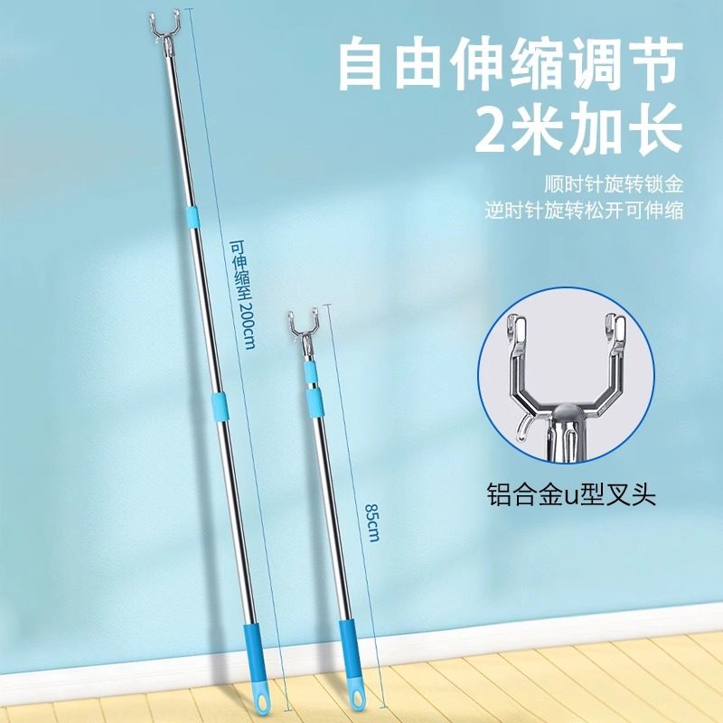 Clothes pole space aluminum retractable clothes fork balcony clothes pole home extended creative clothes pole hanging fork