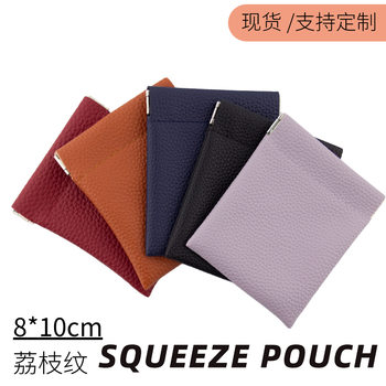 Gold Bag Coin Purse Men's and Women's Key Wallet Coin Earphones Small Storage Bag Leather Card Holder Foreign Trade Amazon