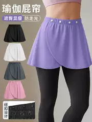 Cross-Border Running Yoga Pants with Layered Skirt for Women, Anti-Exposure Cover-Up Skirt, Adjustable Button Dance Hip-Covering Skirt