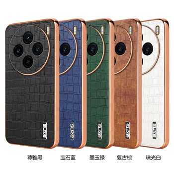 Explosions for vivo X200 Pro Crocodile Pattern Embossed Phone Case S20Pro Electroplated Border Protective Cover