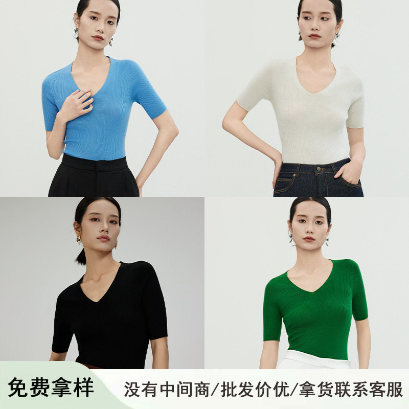 chao fine Merino wool seamless bottoming V-neck short-sleeve...