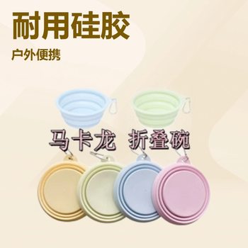 Cat Bowl, Dog Bowl, Pet Bowl, Portable Outdoor Dog Walking Feeding Cup, Cat and Dog Food Bowl, Foldable and Collapsible for Storage, for Cats