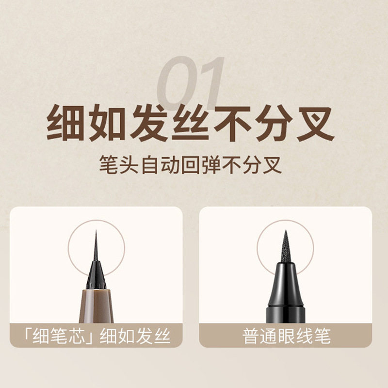 Gemon ultra-fine eyeliner pen smooth quick-drying color waterproof sweat-resistant durable not easy to smudges eyeliner novice