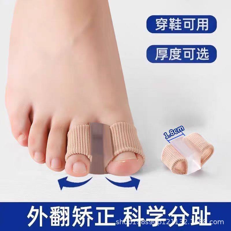 Factory Direct Sales New Gel Fiber Toe Correction Big Toe Valgus Toe Separator Double Hole Toe Separator