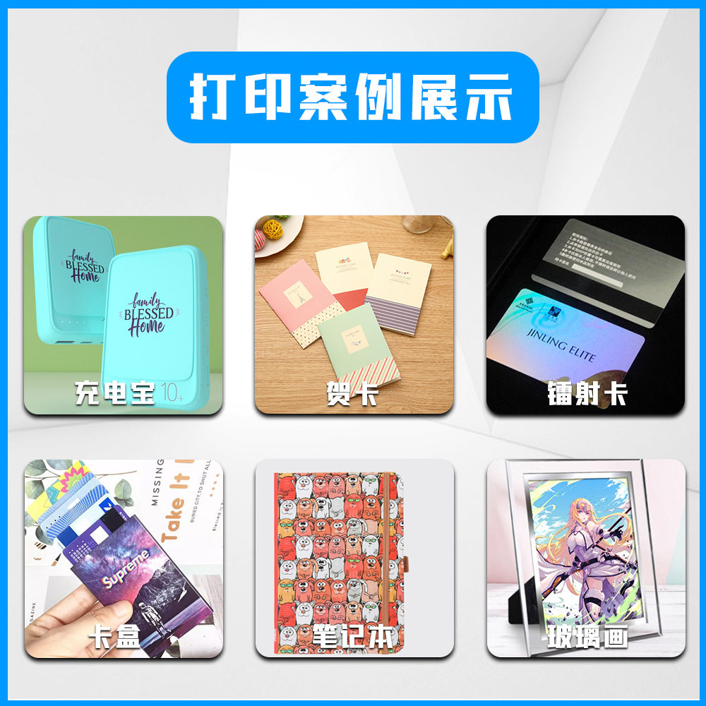 High precision high speed uv printer acrylic crafts phone case crystal standard card uv flatbed printer