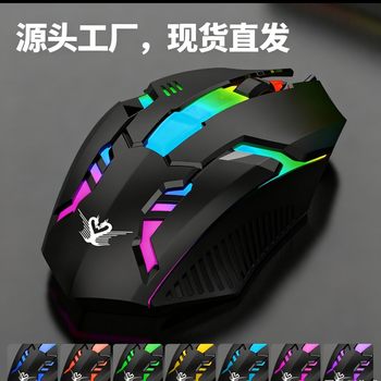 Cross-Border Wholesale Wired Gaming Mouse Optical Mouse Office 24-Key Gaming Wired Mouse