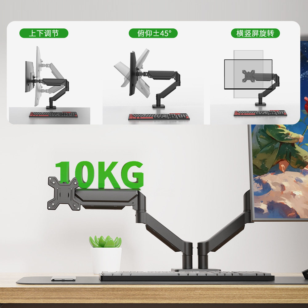 Ke Hao Cross-Border Dedicated Dual-Arm Dual-Screen Monitor Stand Free Hovering Telescopic Computer Stand Can Be Used for Home Office